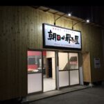 夜型ラーメン店、改装リフォーム